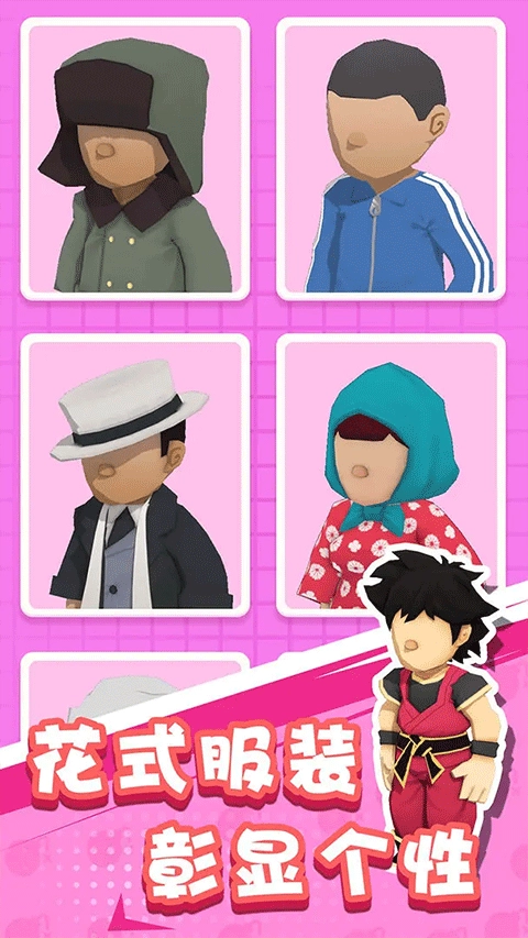 烟花大师手机版-图5