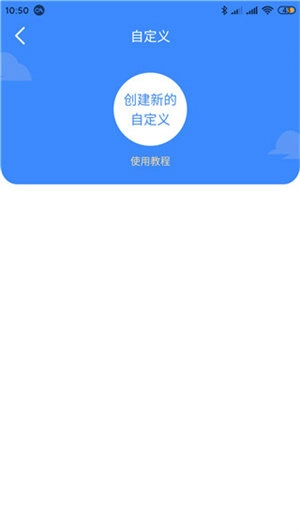 广告拦截卫士跳广告 