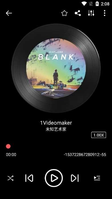 天天听歌播放器 图3