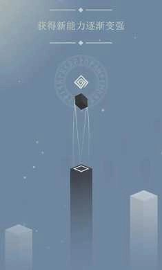 跳跃方块高级版3