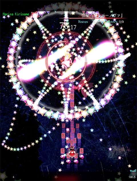 东方魔导录最新版图1