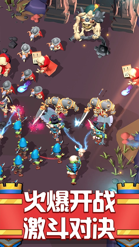 征服大师游戏图2