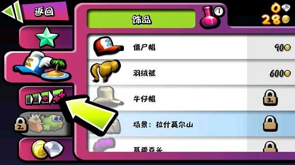 僵尸尖叫.133图2