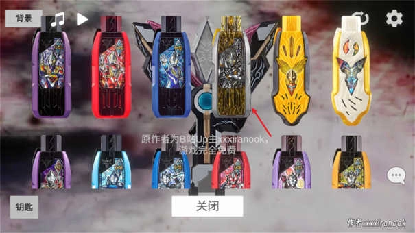 特利迦奥特曼模拟器图1