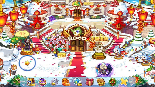 洛克王国手机版图4