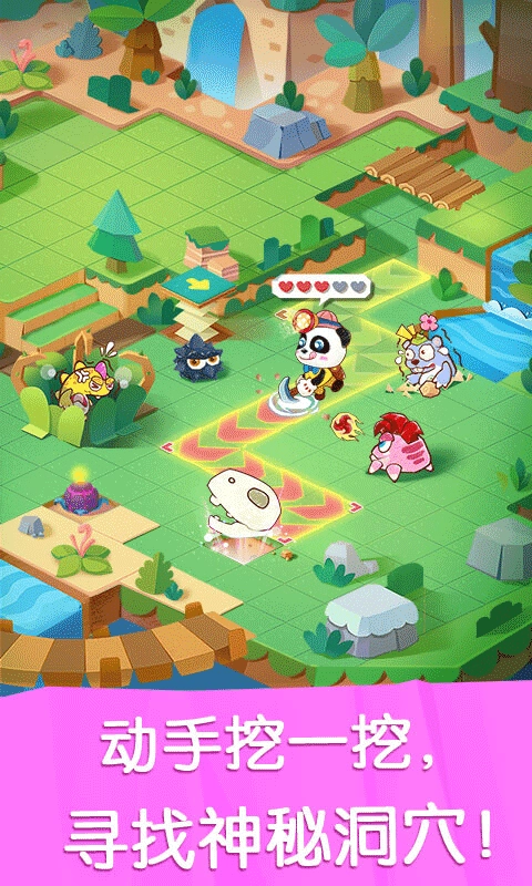 宝宝巴士奇妙恐龙世界图3