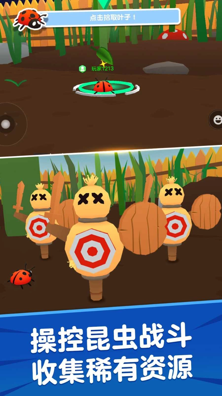 昆虫进化模拟器图2