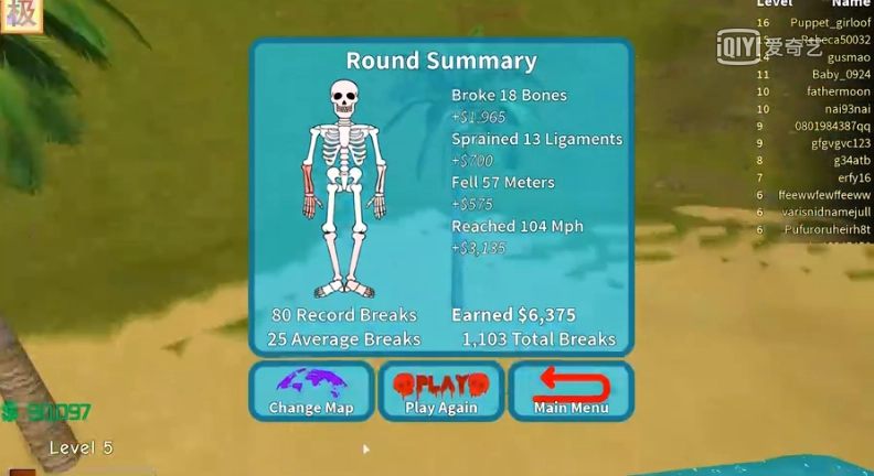 骨折模拟器Roblox图1