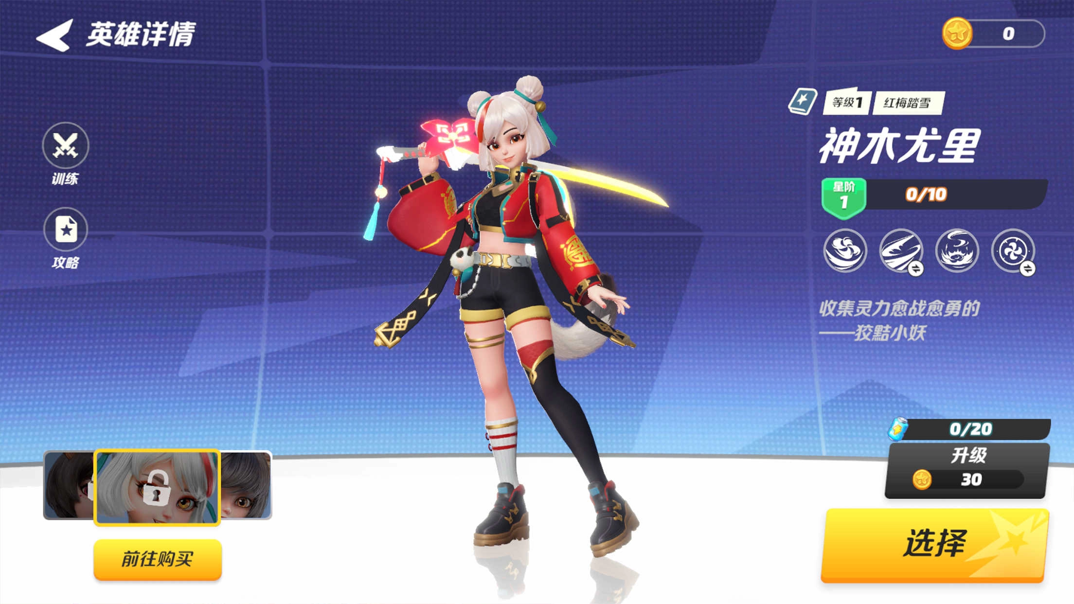 派对之星FlashParty图4