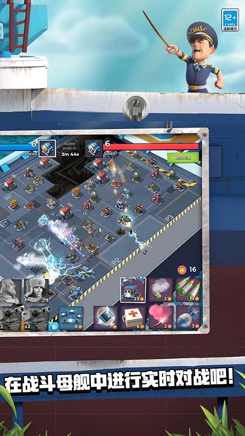 海岛奇兵国际服