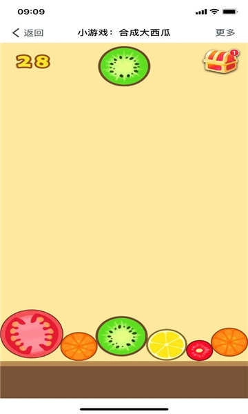 微伞小游戏合成大西瓜 (2)