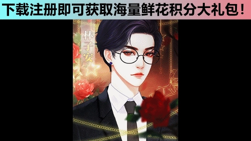 名媛蜜语1少女时代篇 