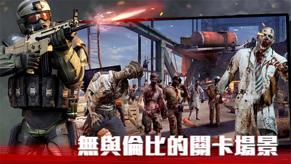 僵尸前线4手机版(3)