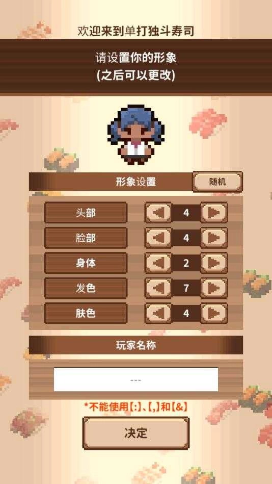 一人寿司店わんおぺ寿司わんおぺ寿司图4