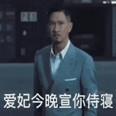 渣渣辉抖音表情包 