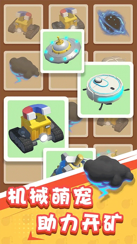 烟花大师手机版-图4