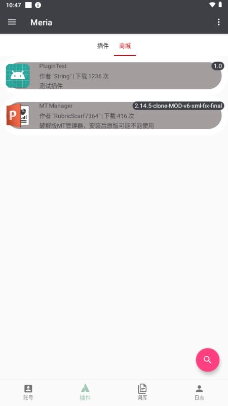 Meria 2026041000图2