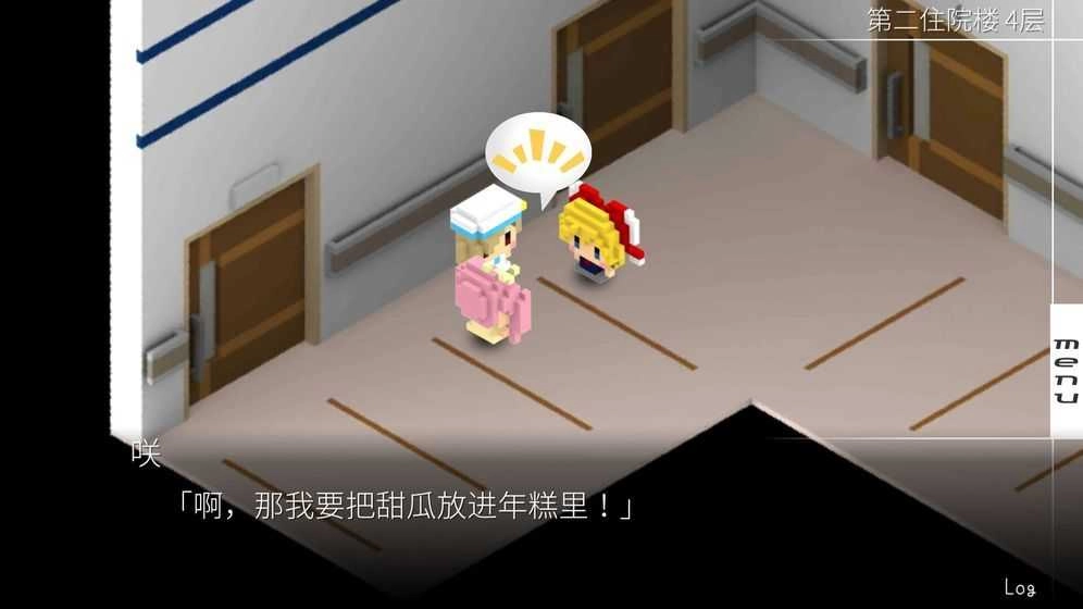 我在7年后等着你(SevenYearsCH)图3