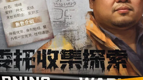 我在末世开超市 2