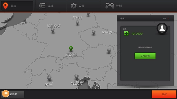 欧卡2手机版图4