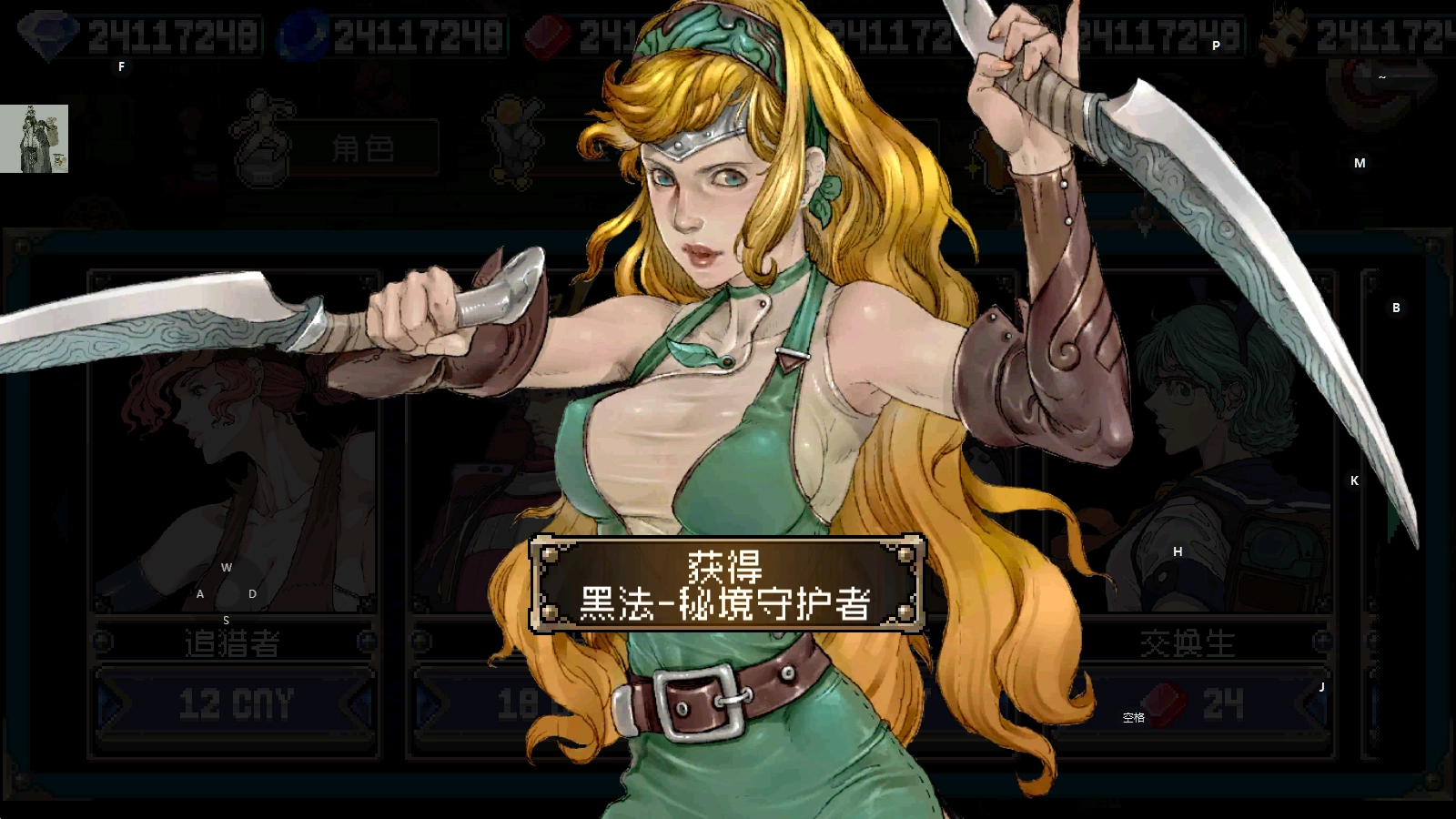 战魂铭人最新版图6