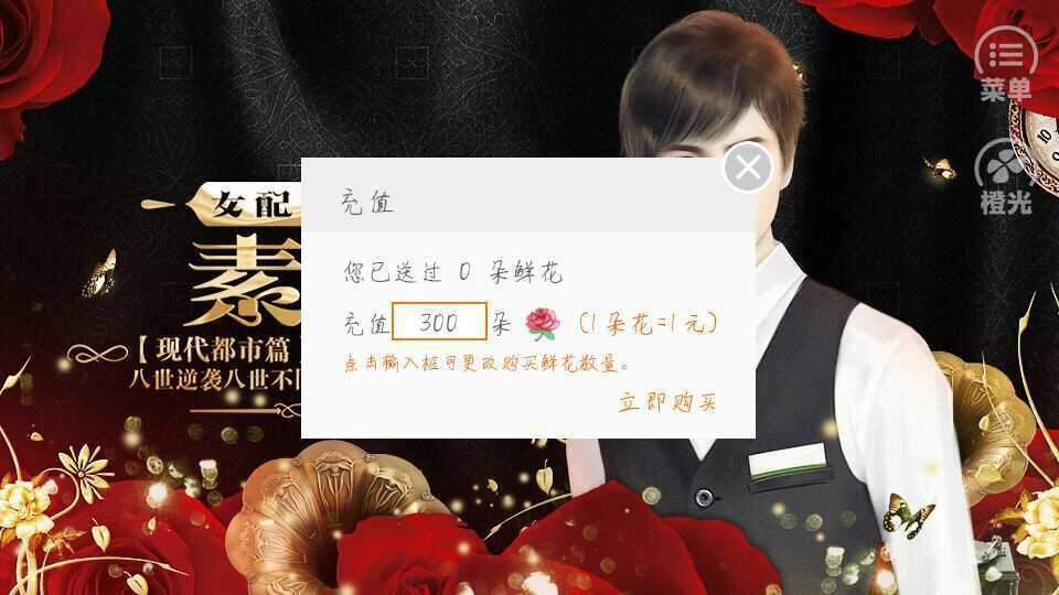 女配逆袭之素衣 (4)