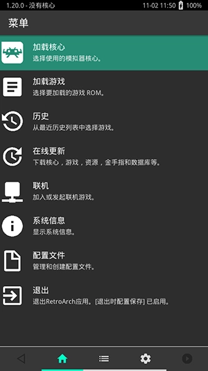 超玩全能插件 (3)