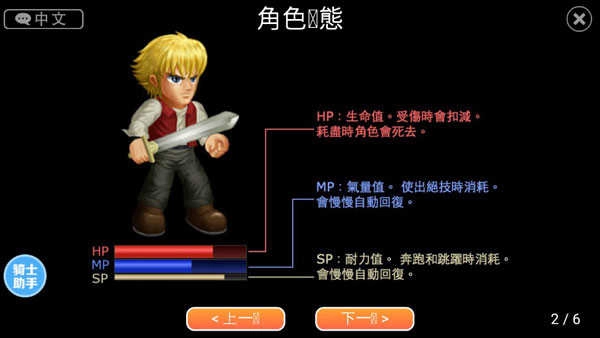 英雄大作战X2026 (1)