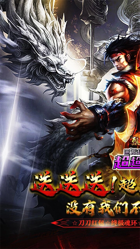 烈火战车正版(1)