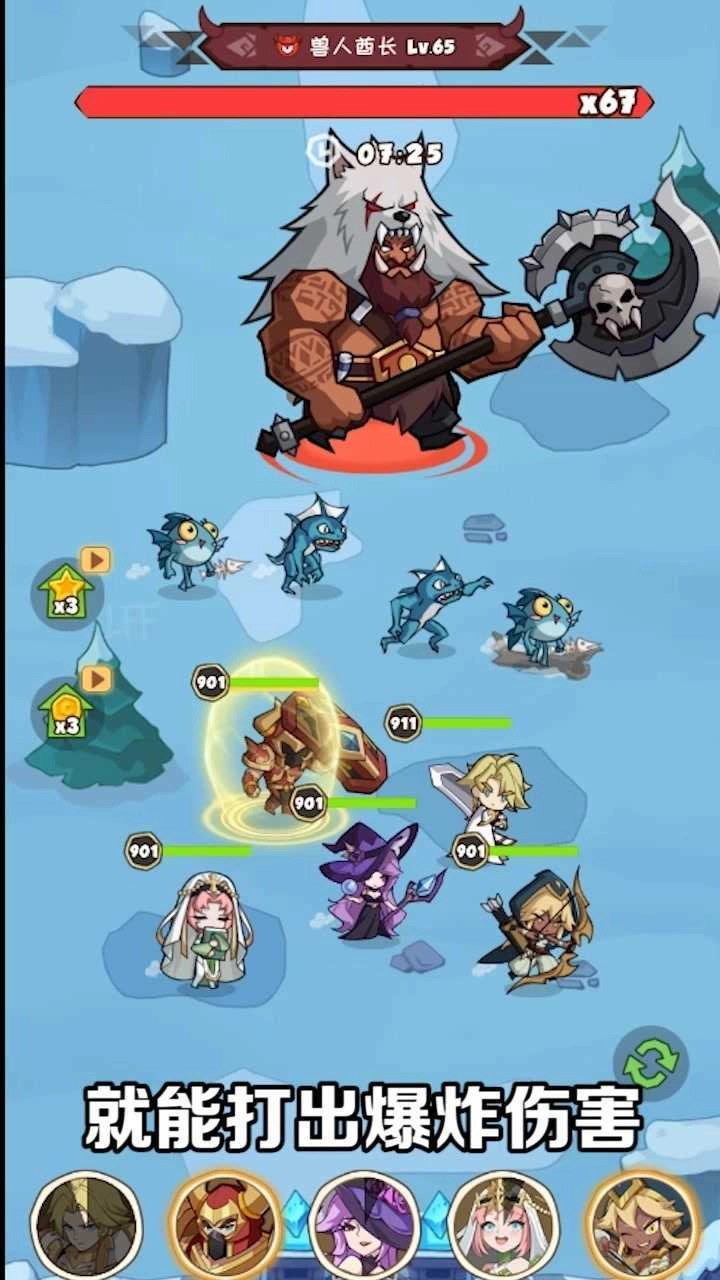 魔晶勇士21082301图2