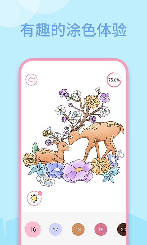 多多趣味填色游戏图4