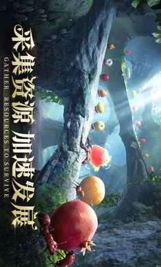 小小蚁国单机版(4)