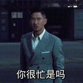 渣渣辉抖音表情包