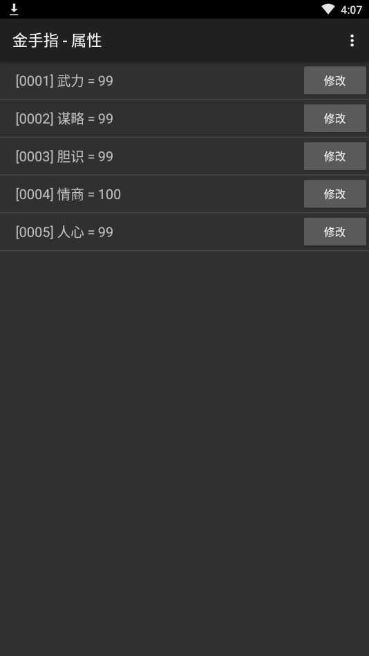 大明谜案泣血琥珀完结版图1
