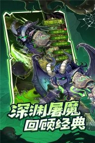 远征传说最新版图3