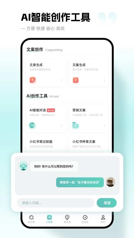 文案狗 图3