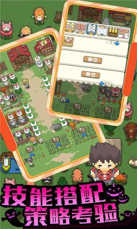 像素王国经营农场物语图3