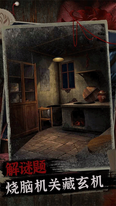 阿姐鼓2明王咒游戏图1