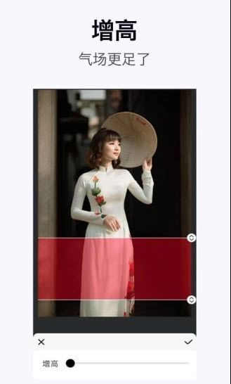 完美身体编辑器