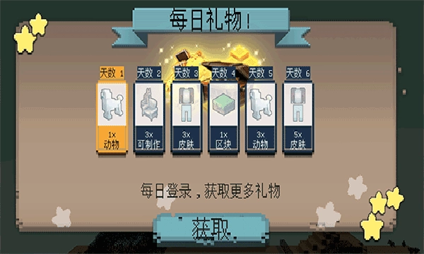 模拟荒野战场手机版图4