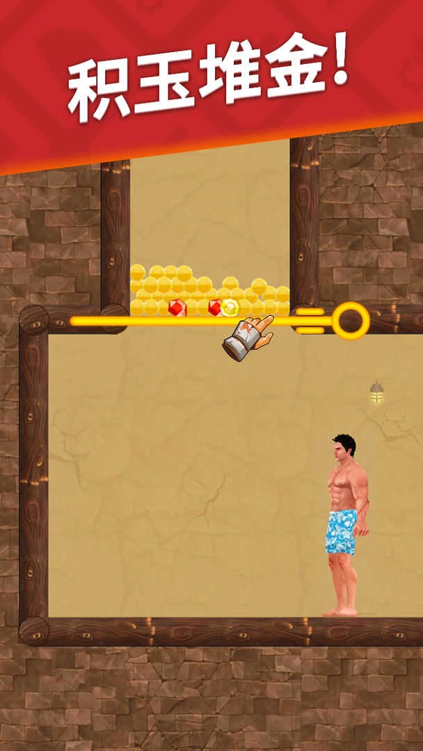 生存闯关测试服图1