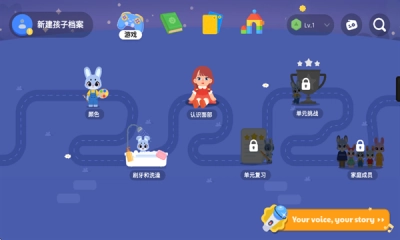 Giggle Academy安卓版图3