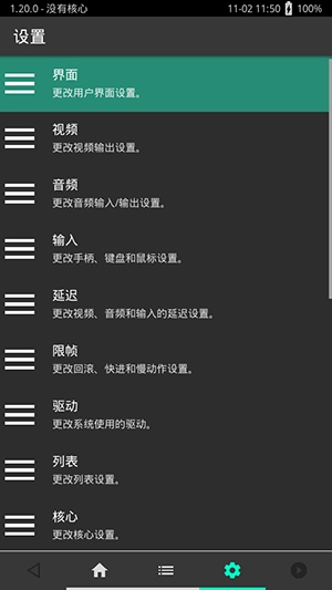 超玩全能插件 (1)