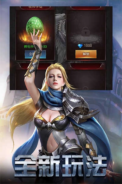 勇者传说2暗黑崛起安卓版图4