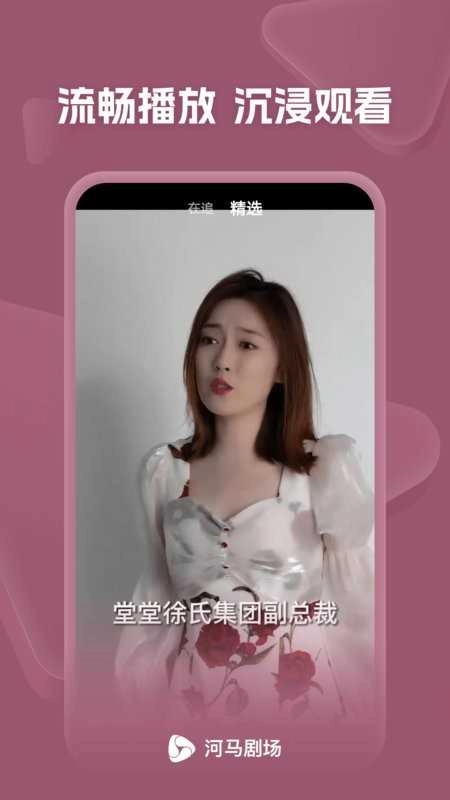 河马剧场免费正版