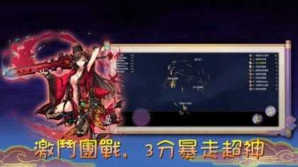 魔剑大乱斗图2