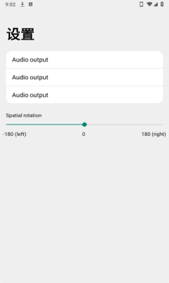 玉律音乐播放器 R1.A1-release