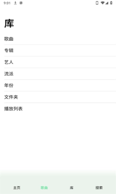 玉律音乐播放器 R1.A1-release