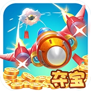 夺宝战机红包版