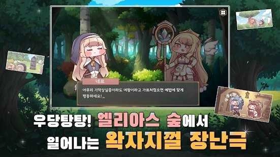 穿越异世界恶作剧TrickalTrickal(3)